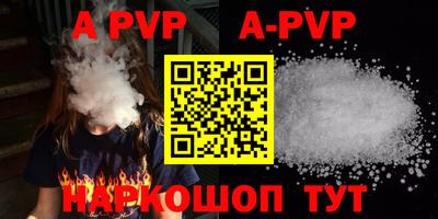 меф VHQ Заводоуковск