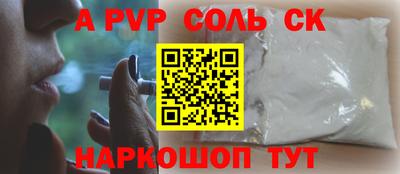 дурь Абакан