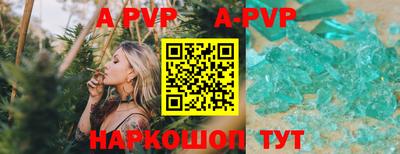 метадон Заволжье
