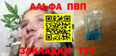 метадон Заволжье