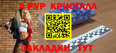 jwh Балашиха