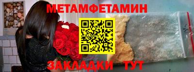 jwh Балаково