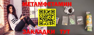 трава Жуковский