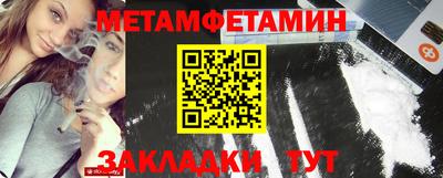 метадон Заволжье