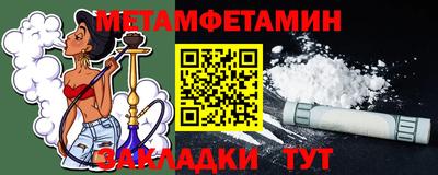 метадон Заволжье