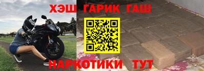 трава Жуковский