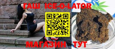 трава Жуковский