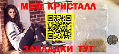метадон Заволжье