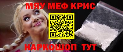 трава Жуковский