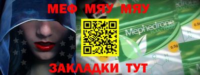 метадон Заволжье