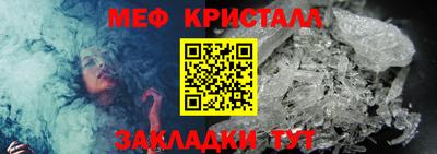 меф VHQ Заводоуковск