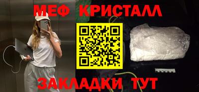 прущие крисы Балахна