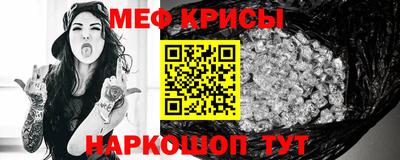 меф VHQ Заводоуковск
