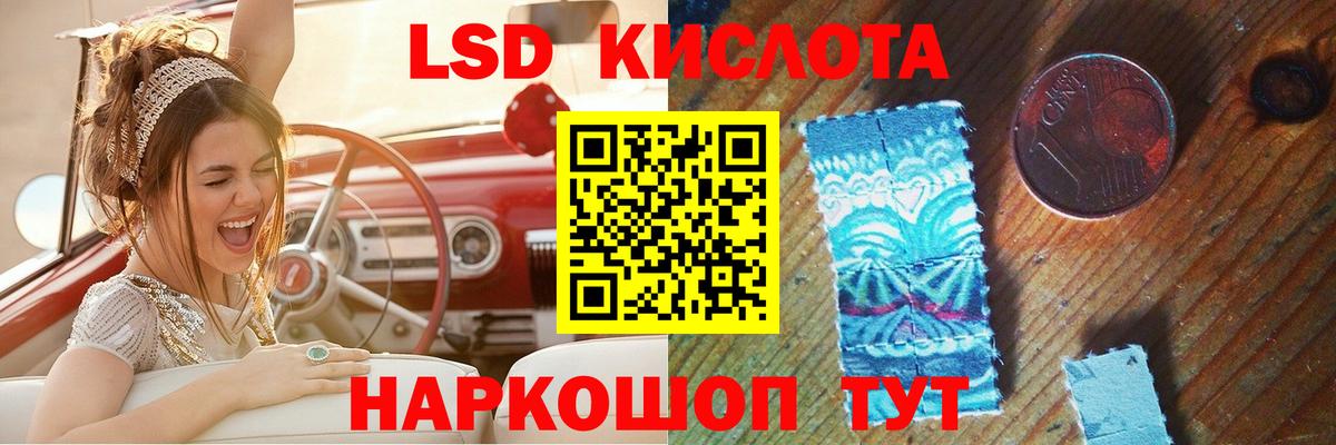 Лсд 25 экстази ecstasy Новодвинск