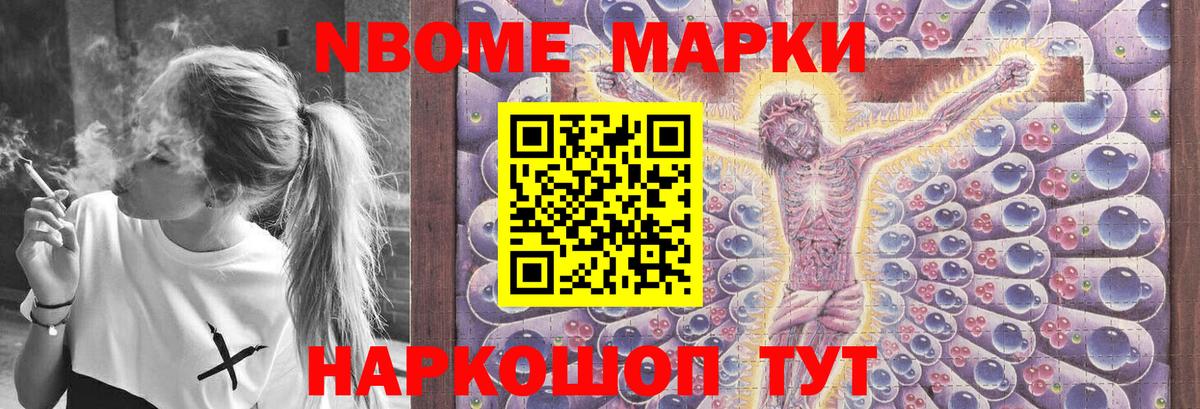 Новодвинск  ЛСД экстази ecstasy  Лсд 25 экстази кислота  Вход с VPN 