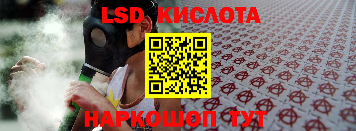 Лсд 25 экстази ecstasy Новодвинск