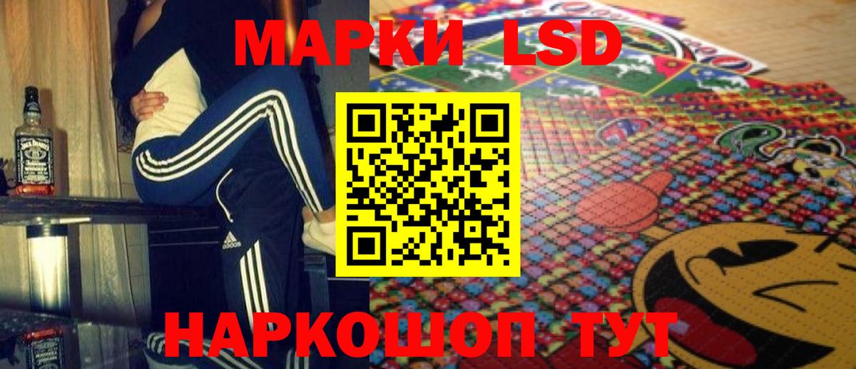 LSD-25 экстази ecstasy  LSD-25 экстази ecstasy  Новодвинск 