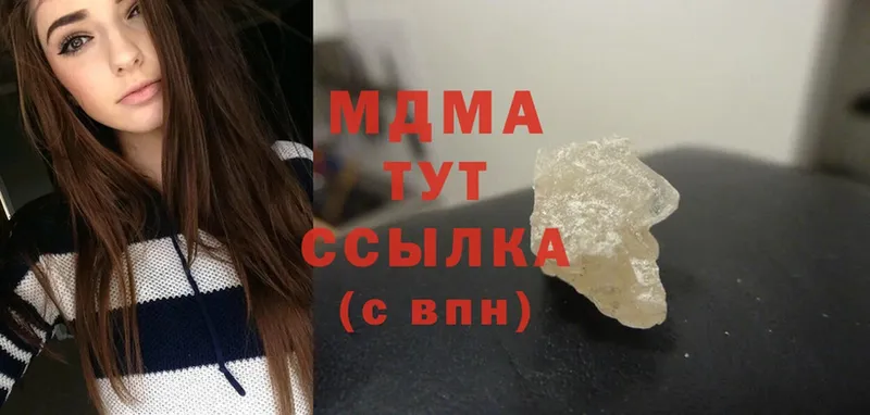 МДМА crystal  Новодвинск 