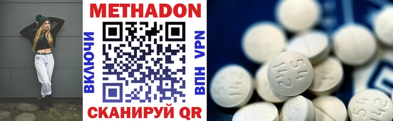 где купить наркотик  дарк нет наркотические препараты  Метадон мёд  Новодвинск 
