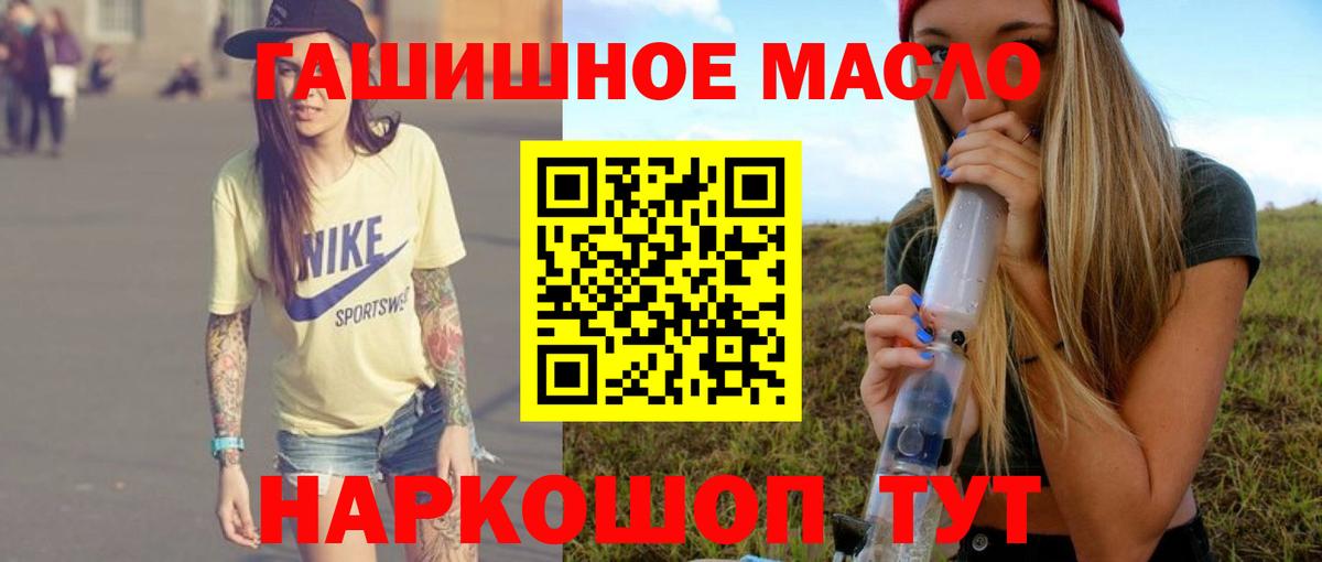 МАРИХУАНА  МЕФ  ГАШИШ  Лсд 25  НБОМе  Molly  COCAIN  CBD масло  Вход с VPN  Меф  Новодвинск  Альфа-ПВП 