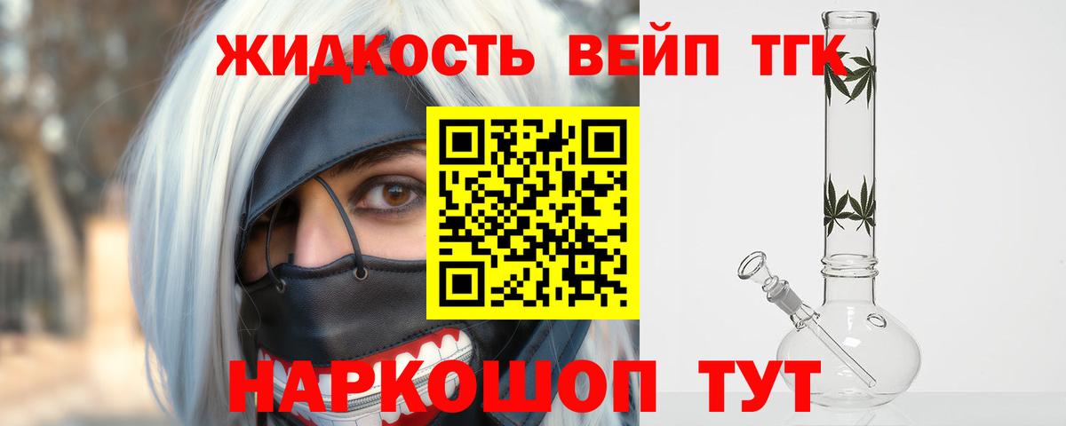 блэк спрут ТОР  ТГК THC oil  Вход с VPN  Новодвинск  наркошоп 
