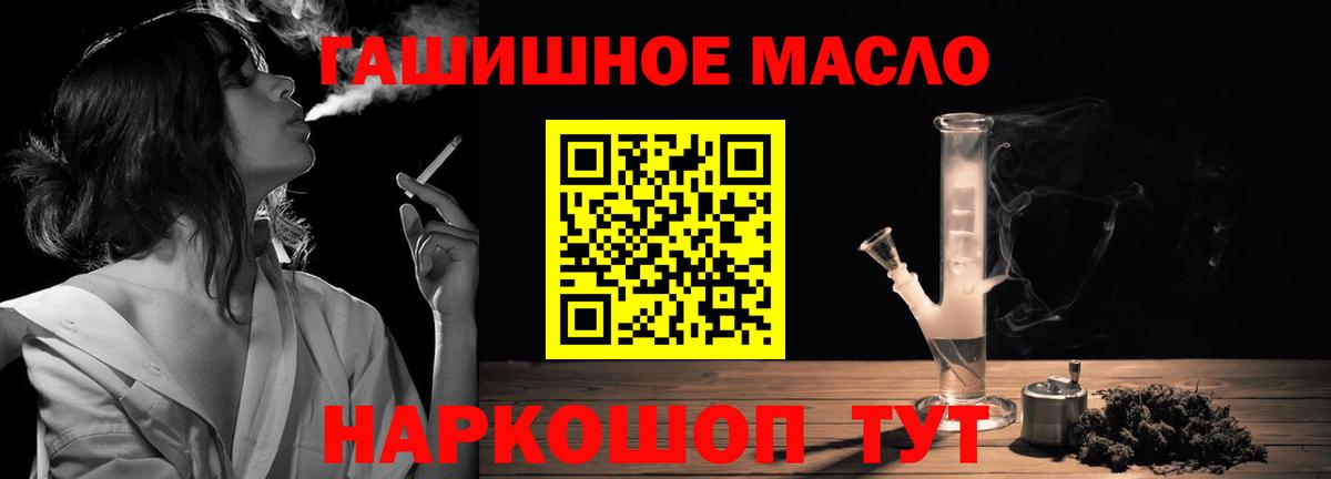 ТГК вейп Новодвинск