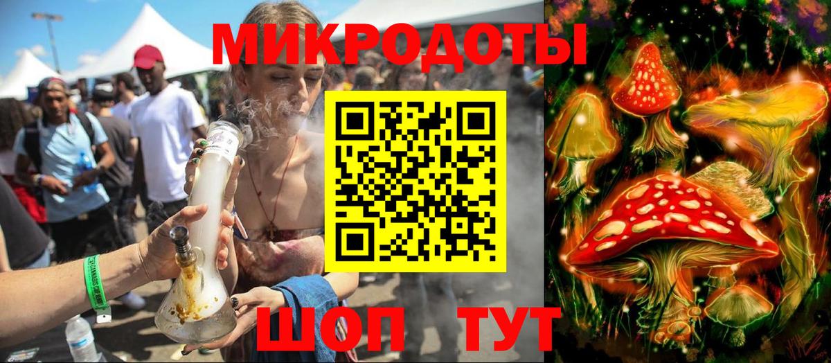 Новодвинск  Галлюциногенные грибы мицелий  Вход с VPN 