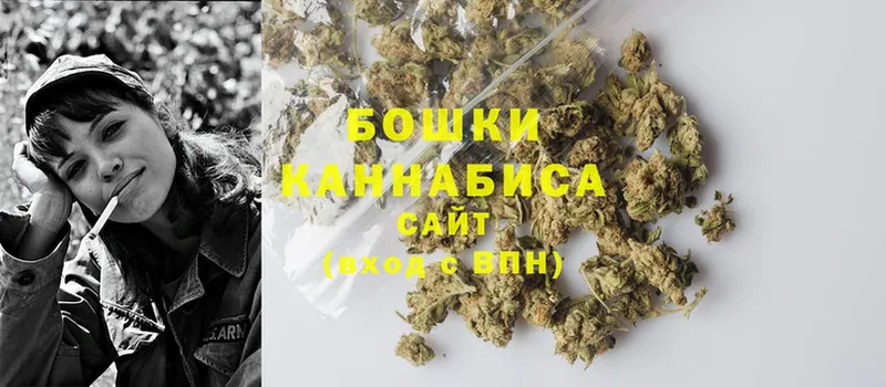 Марихуана LSD WEED  Новодвинск 